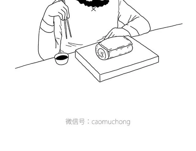 师傅出恭 第23页