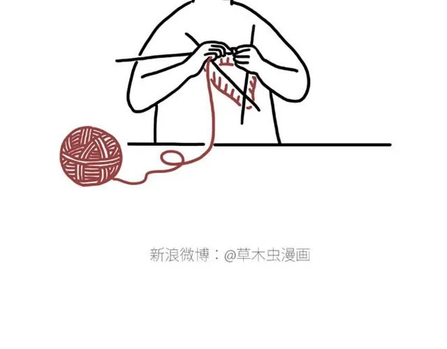 师傅出恭 第25页