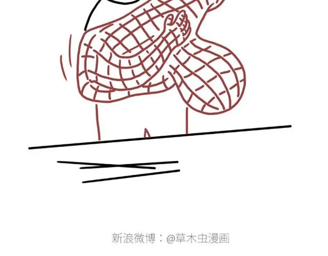 师傅出恭 第28页