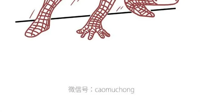 师傅出恭 第30页