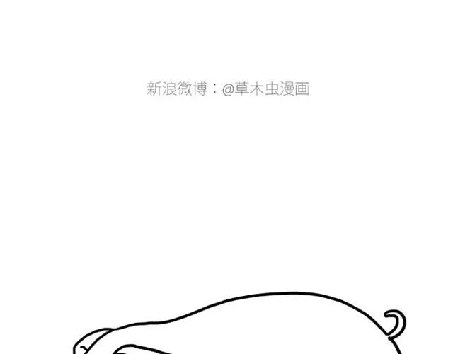 师傅出恭 第34页
