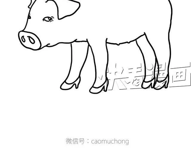 师傅出恭 第35页
