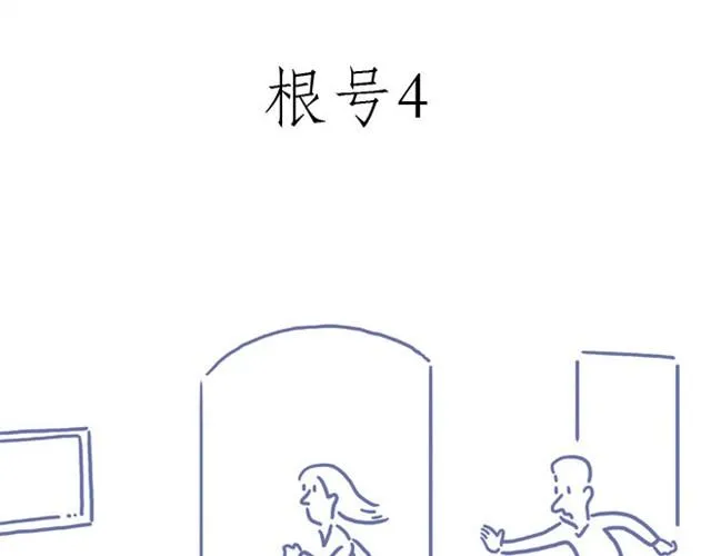 师傅当模特 第1页