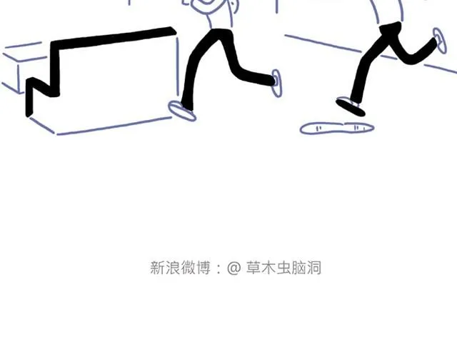 师傅当模特 第2页