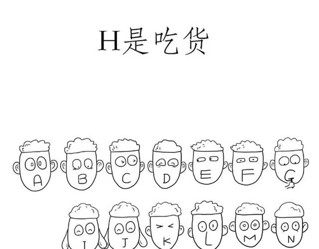 师傅当模特 第5页