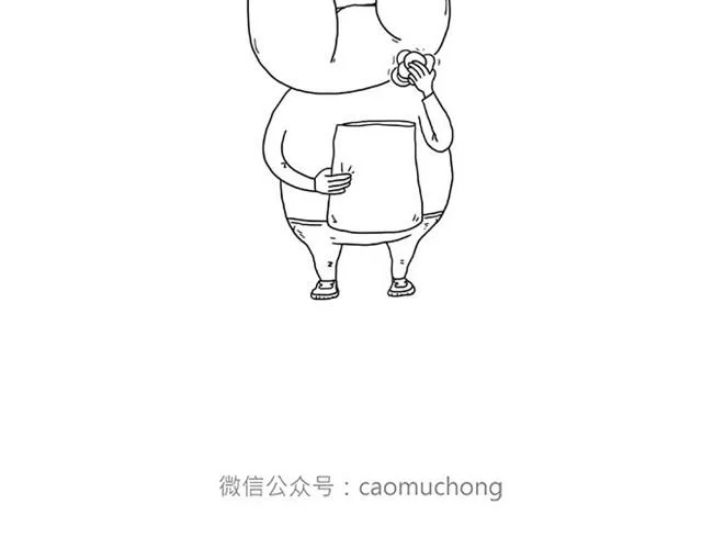 师傅当模特 第9页
