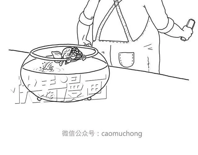 师傅当模特 第15页
