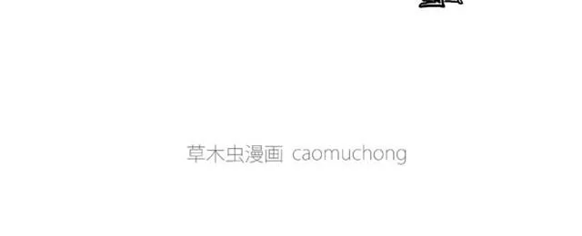 师傅当模特 第23页