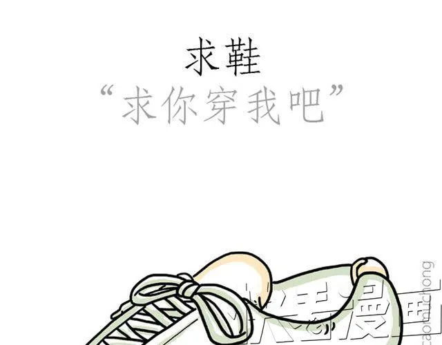 师傅当模特 第24页