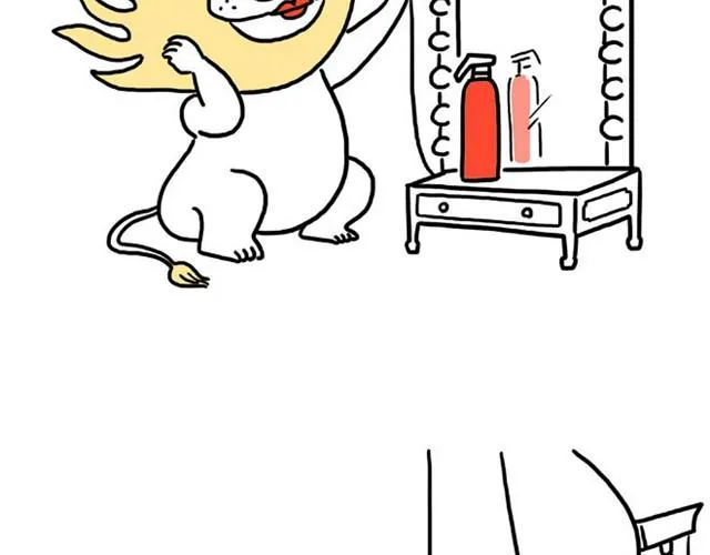 师傅当模特 第27页