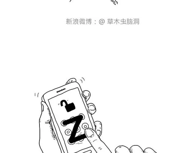 师傅当模特 第35页