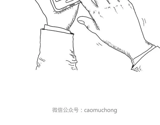 师傅当模特 第36页