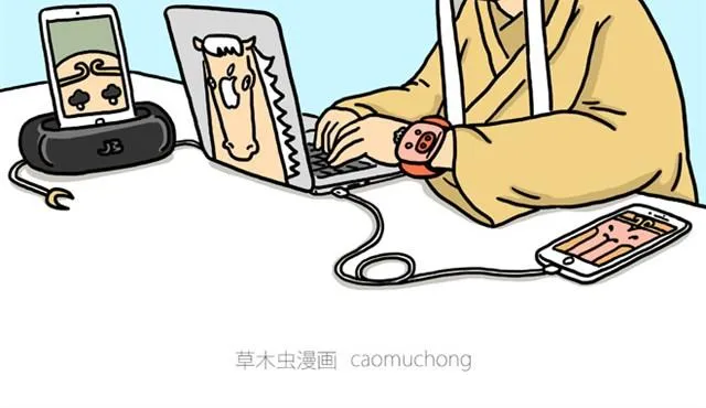 师傅是果粉 第2页