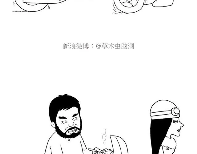 师傅是果粉 第12页