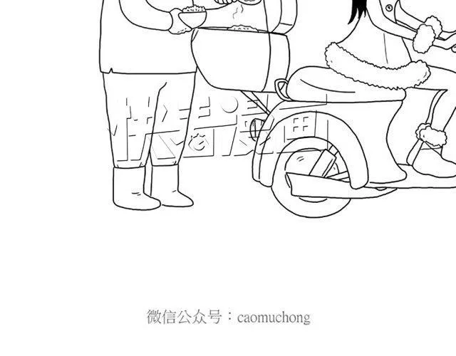 师傅是果粉 第13页