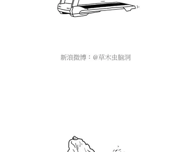 师傅是果粉 第18页