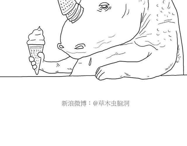 师傅是果粉 第22页