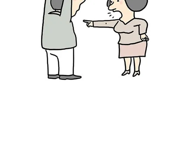 师傅爱大白 第4页