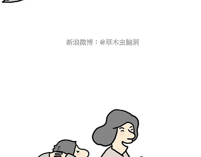师傅爱大白 第6页