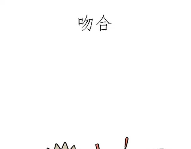 师傅爱大白 第9页