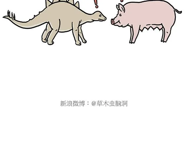 师傅爱大白 第10页