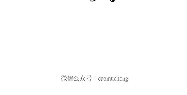 师傅爱大白 第12页