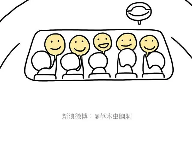 师傅爱大白 第16页