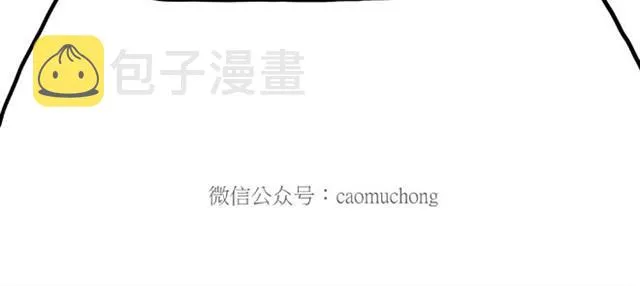 师傅爱大白 第18页
