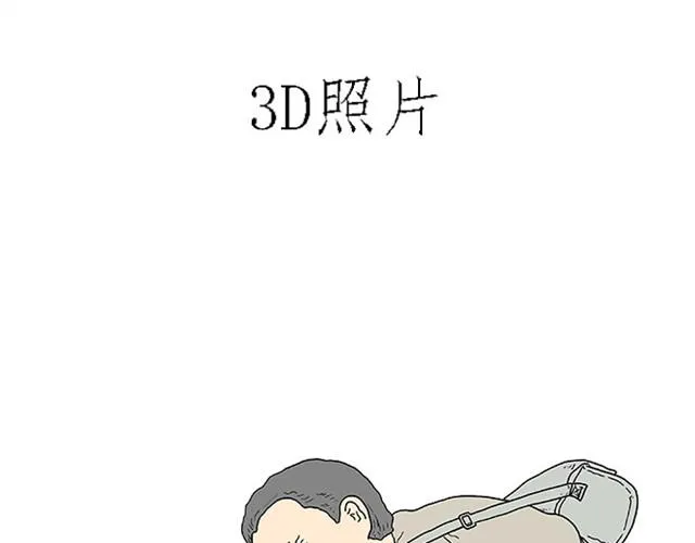 师傅爱大白 第19页