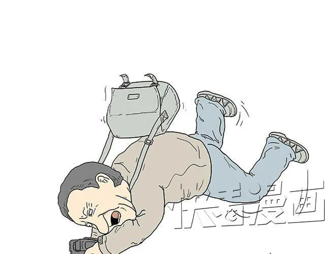 师傅爱大白 第21页