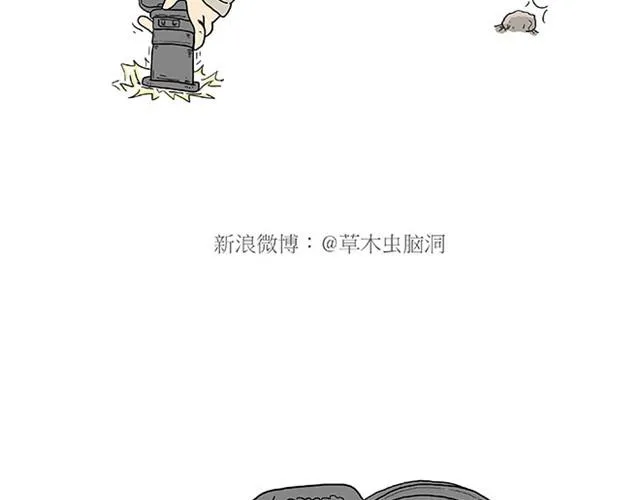 师傅爱大白 第22页