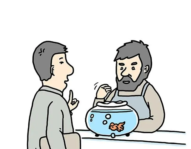 师傅爱大白 第29页