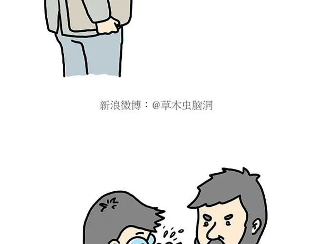 师傅爱大白 第30页