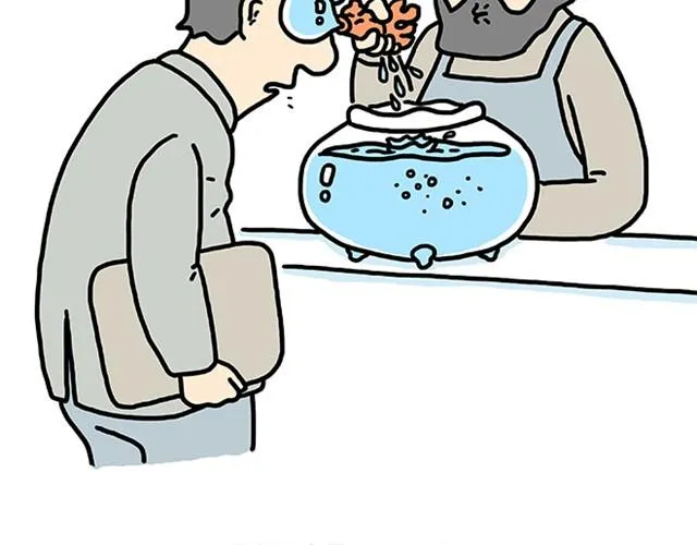 师傅爱大白 第31页