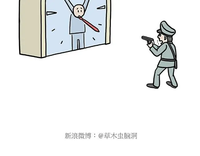 师傅爱大白 第34页
