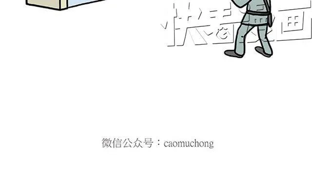 师傅爱大白 第36页