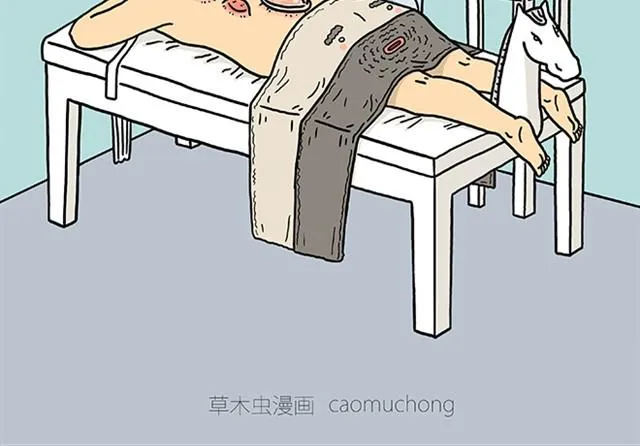 师傅保健 第2页