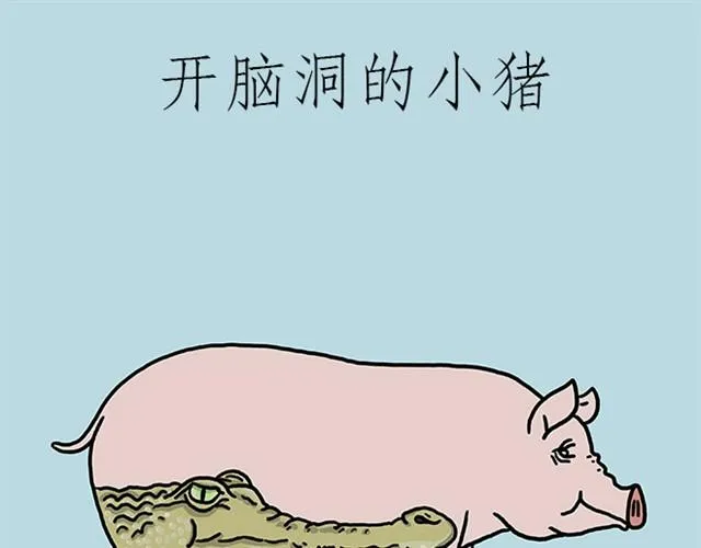 师傅保健 第3页