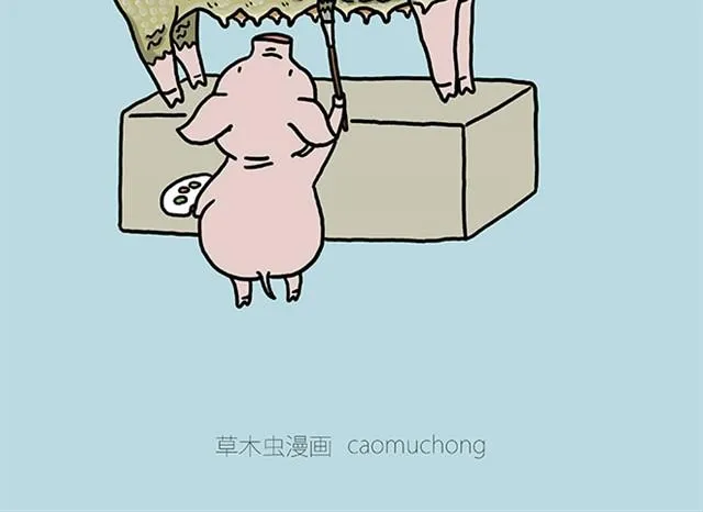 师傅保健 第4页