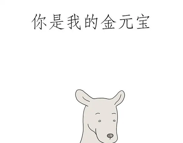 师傅保健 第9页
