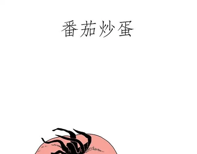 师傅保健 第13页