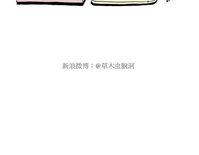 师傅保健 第16页