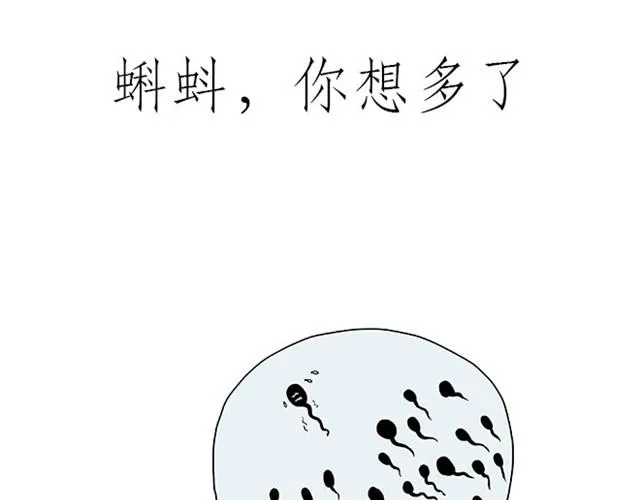 师傅保健 第19页