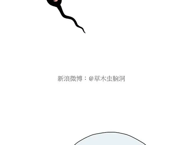 师傅保健 第22页