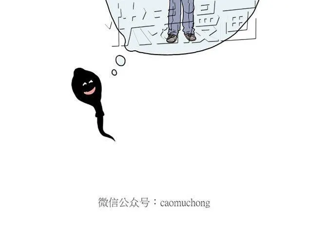 师傅保健 第25页
