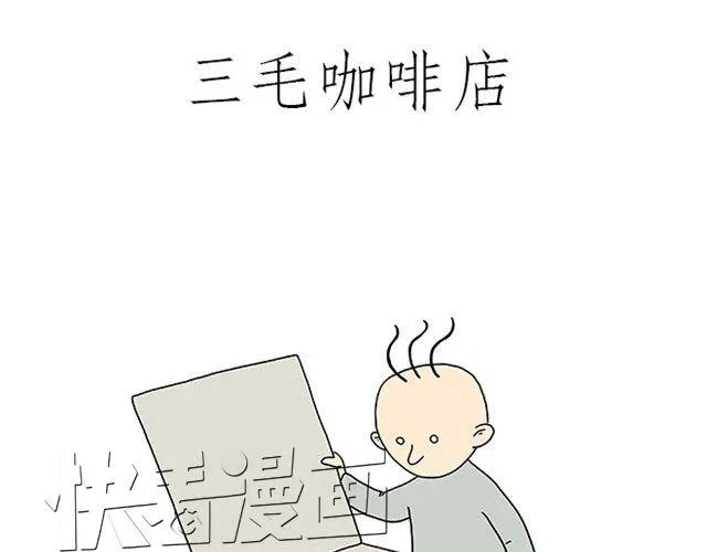 师傅保健 第32页