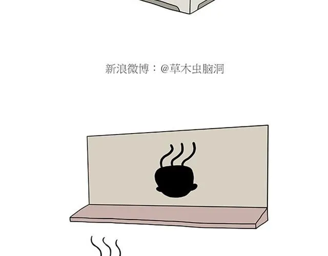 师傅保健 第35页
