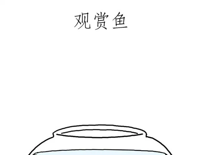 卖糕的师傅 第3页