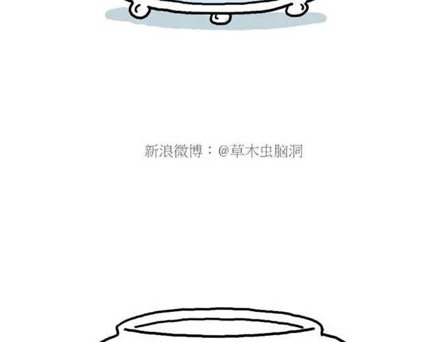 卖糕的师傅 第6页