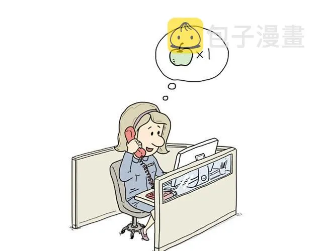 卖糕的师傅 第11页